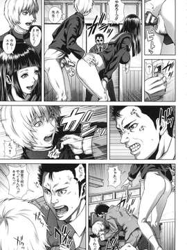 [オオバンブルマイ] Die in seen_133