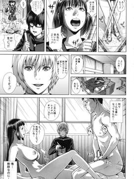 [オオバンブルマイ] Die in seen_135