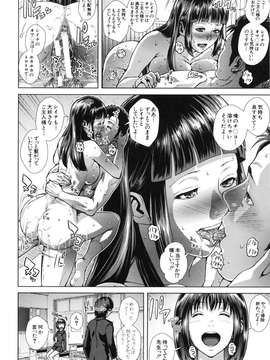 [オオバンブルマイ] Die in seen_142