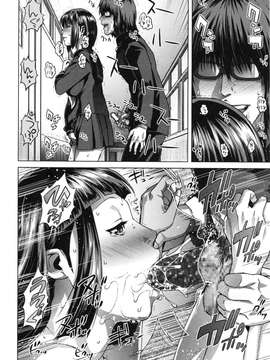 [オオバンブルマイ] Die in seen_148