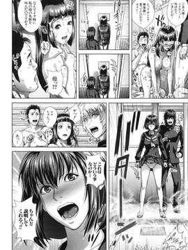 [オオバンブルマイ] Die in seen_154