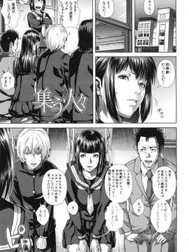 [オオバンブルマイ] Die in seen_155
