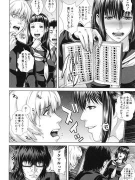 [オオバンブルマイ] Die in seen_156