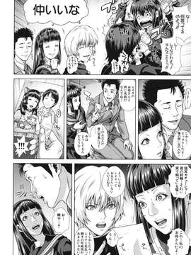 [オオバンブルマイ] Die in seen_158