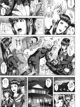 [オオバンブルマイ] Die in seen_159