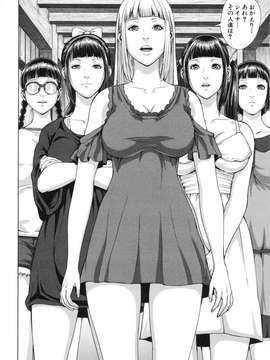 [オオバンブルマイ] Die in seen_160