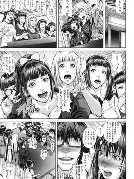 [オオバンブルマイ] Die in seen_161