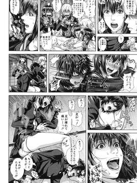 [オオバンブルマイ] Die in seen_164