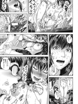 [オオバンブルマイ] Die in seen_171