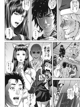 [オオバンブルマイ] Die in seen_184