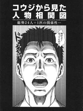 [オオバンブルマイ] Die in seen_185