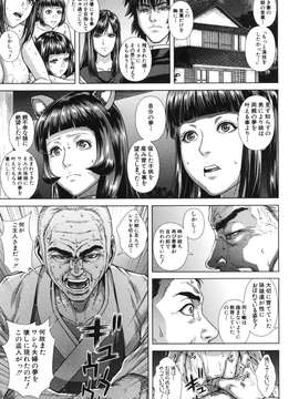 [オオバンブルマイ] Die in seen_187