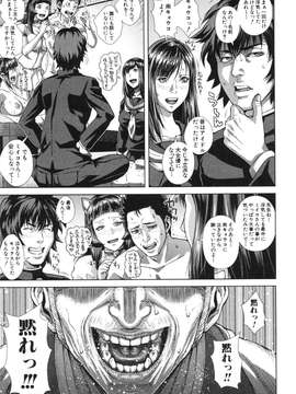 [オオバンブルマイ] Die in seen_189