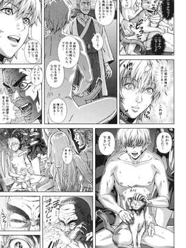 [オオバンブルマイ] Die in seen_191