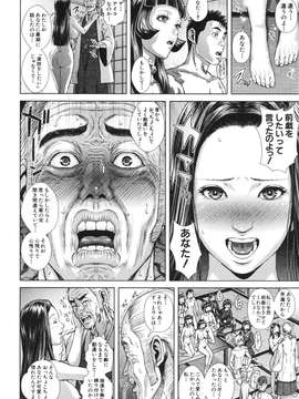 [オオバンブルマイ] Die in seen_192