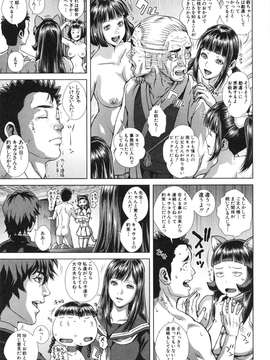 [オオバンブルマイ] Die in seen_193