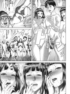 [オオバンブルマイ] Die in seen_195