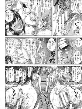 [オオバンブルマイ] Die in seen_198