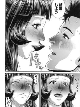 [オオバンブルマイ] Die in seen_210