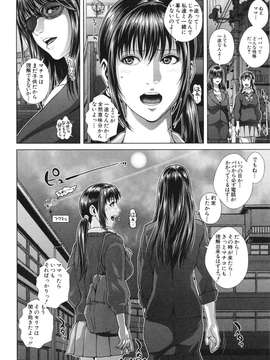[オオバンブルマイ] Die in seen_216