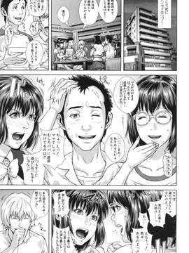 [オオバンブルマイ] Die in seen_217
