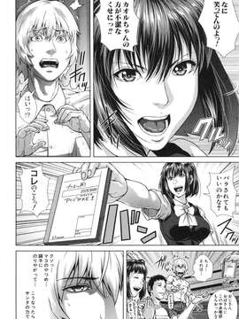 [オオバンブルマイ] Die in seen_218