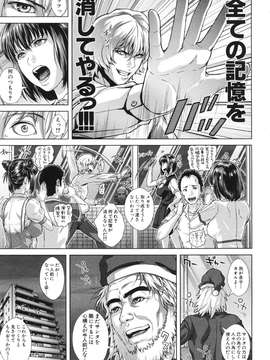 [オオバンブルマイ] Die in seen_219
