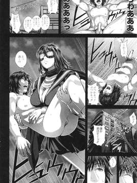 [オオバンブルマイ] Die in seen_220