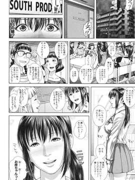 [オオバンブルマイ] Die in seen_224