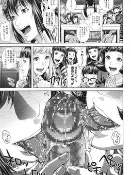 [オオバンブルマイ] Die in seen_225