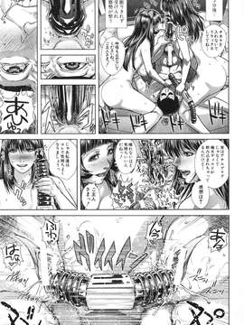 [オオバンブルマイ] Die in seen_227