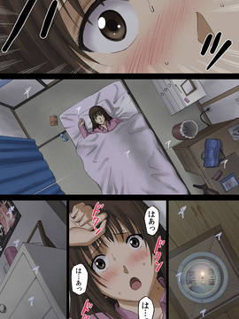 露出オトメVoice comic 校内全裸は校則違反～日比野みき～第二部_00000044