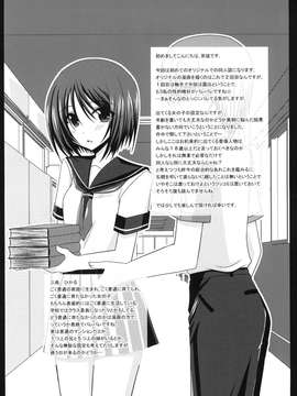 露出少女游戏1-11+番外_1 (3)