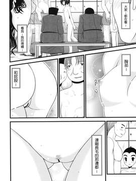 露出少女游戏1-11+番外_1 (14)