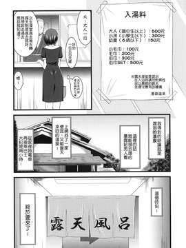露出少女游戏1-11+番外_1 (7)