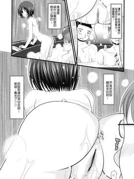露出少女游戏1-11+番外_1 (19)
