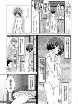 露出少女游戏1-11+番外_2 (5)