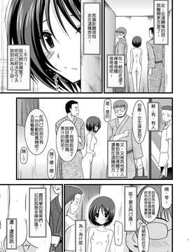露出少女游戏1-11+番外_2 (7)