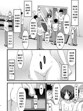 露出少女游戏1-11+番外_4 (17)