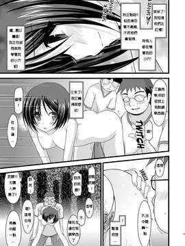 露出少女游戏1-11+番外_4 (22)