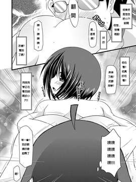 露出少女游戏1-11+番外_4 (23)