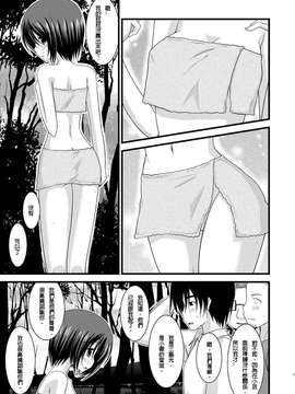 露出少女游戏1-11+番外_5 (14)