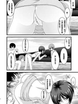 露出少女游戏1-11+番外_5 (19)
