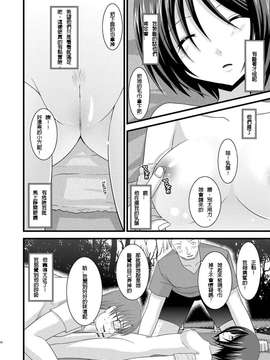 露出少女游戏1-11+番外_5 (25)