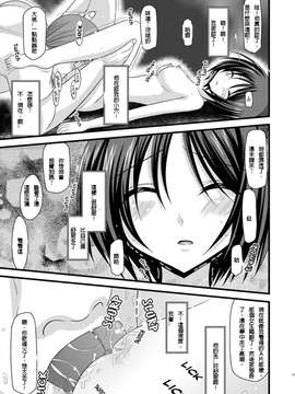 露出少女游戏1-11+番外_5 (28)