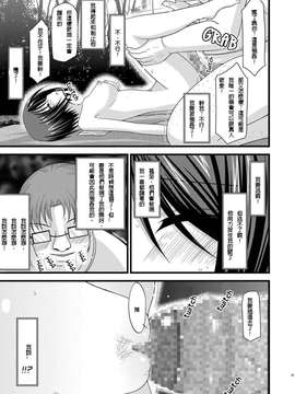 露出少女游戏1-11+番外_5 (32)