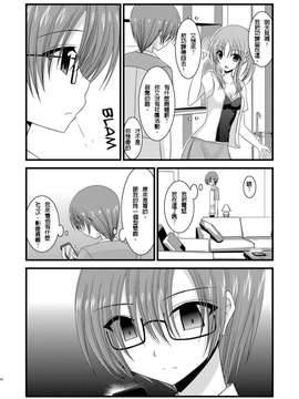 露出少女游戏1-11+番外_5 (33)