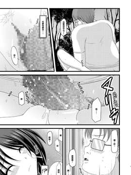 露出少女游戏1-11+番外_6 (4)