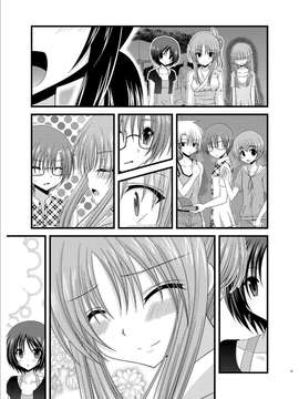 露出少女游戏1-11+番外_6 (16)