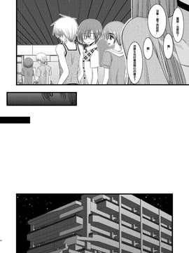 露出少女游戏1-11+番外_6 (21)